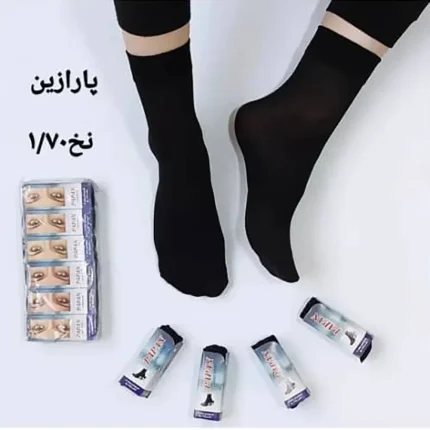 خرید عمده جوراب دو ربع