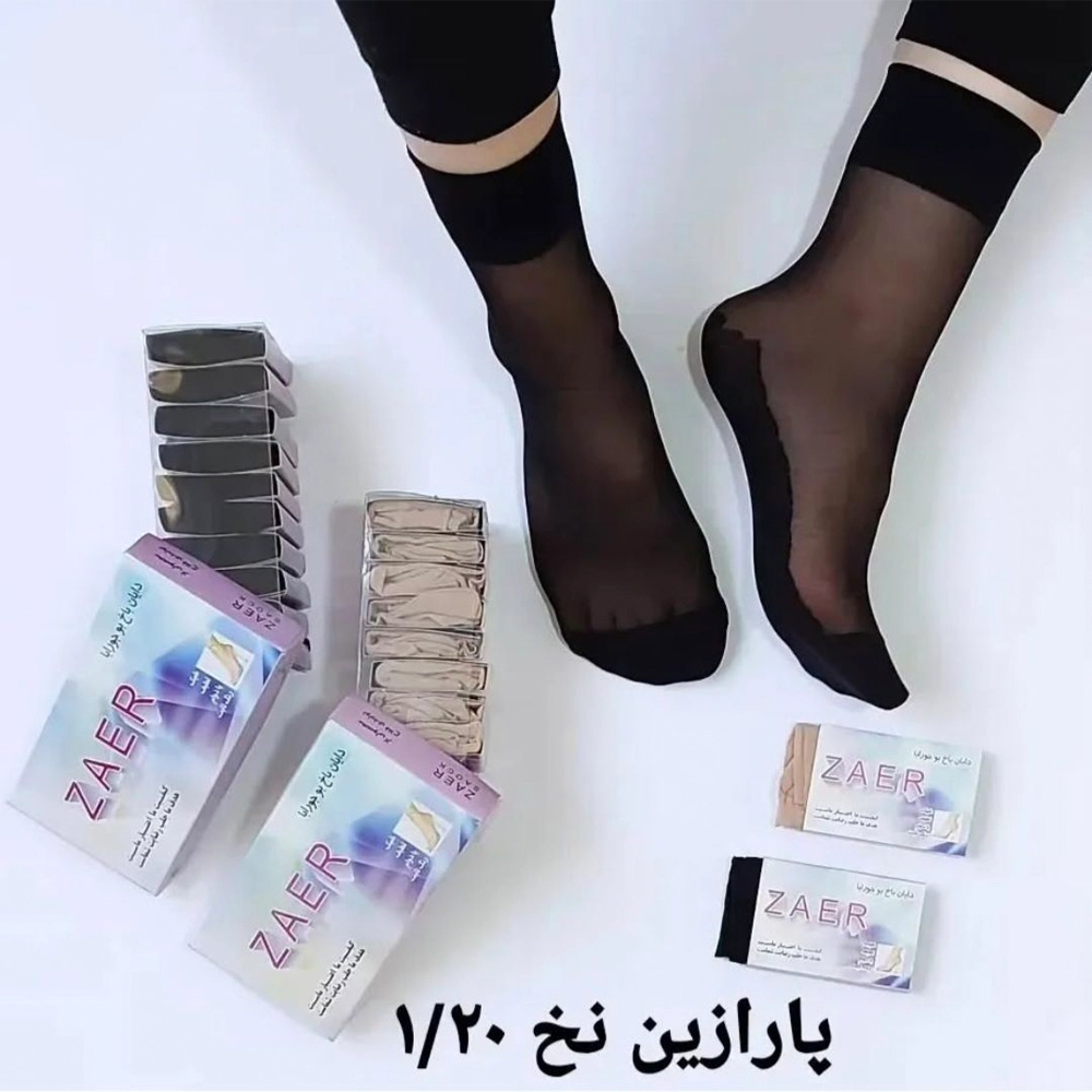 جوراب پارازین نخ ۱/۲ زنانه مشکی