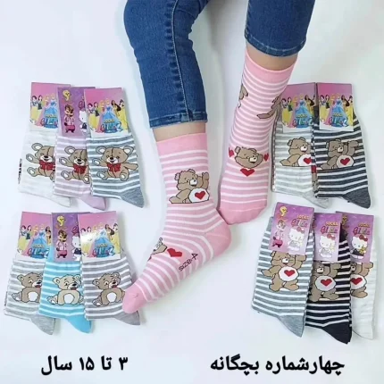 جوراب بچگانه ساق بلند