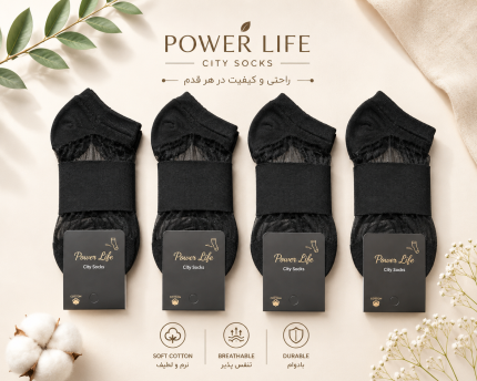 جوراب شیشه اسپرت مچی طرحدار